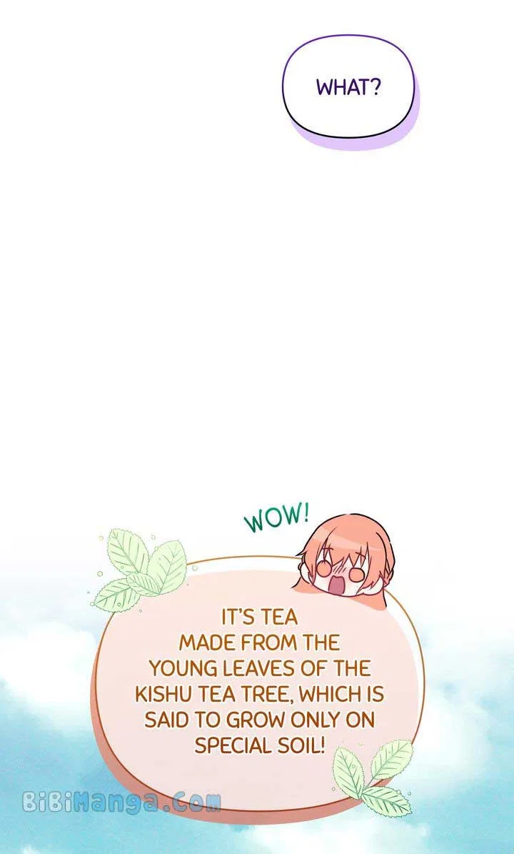 You Are So Cute Chapter 32 – Page 76