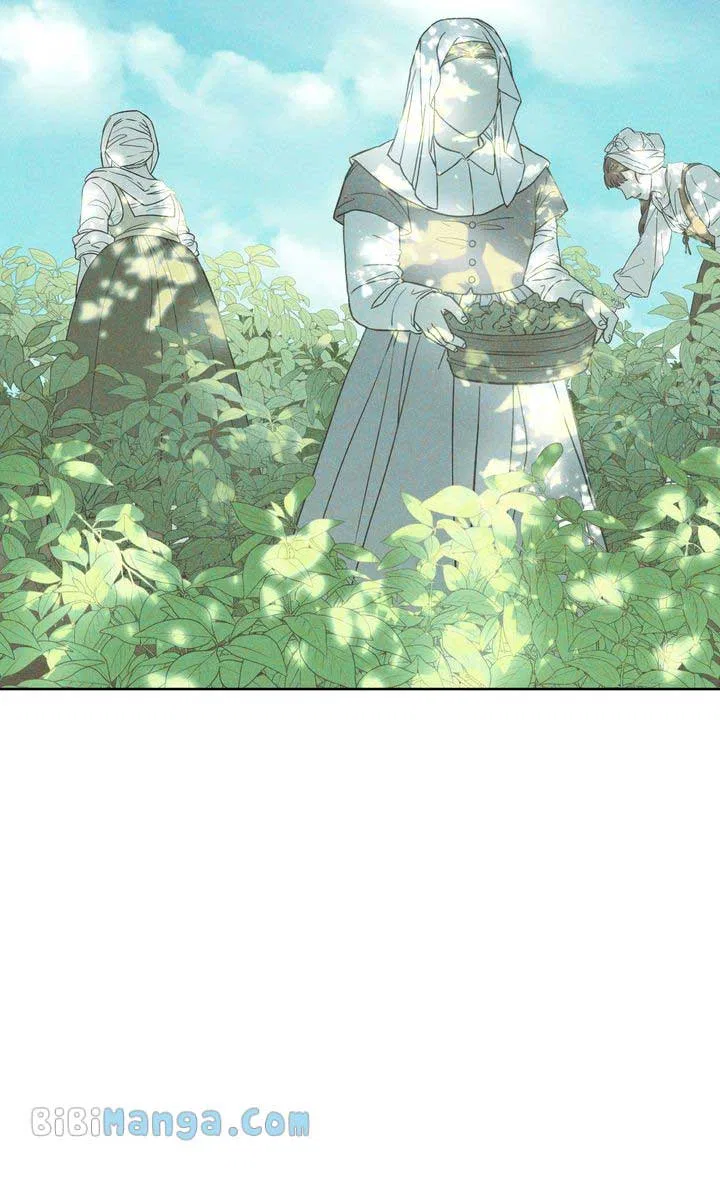 You Are So Cute Chapter 32 – Page 77