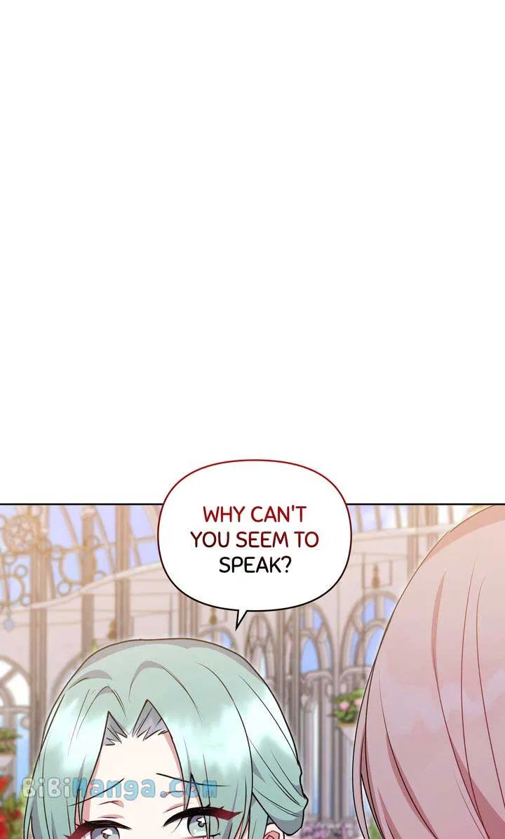 You Are So Cute Chapter 32 – Page 93