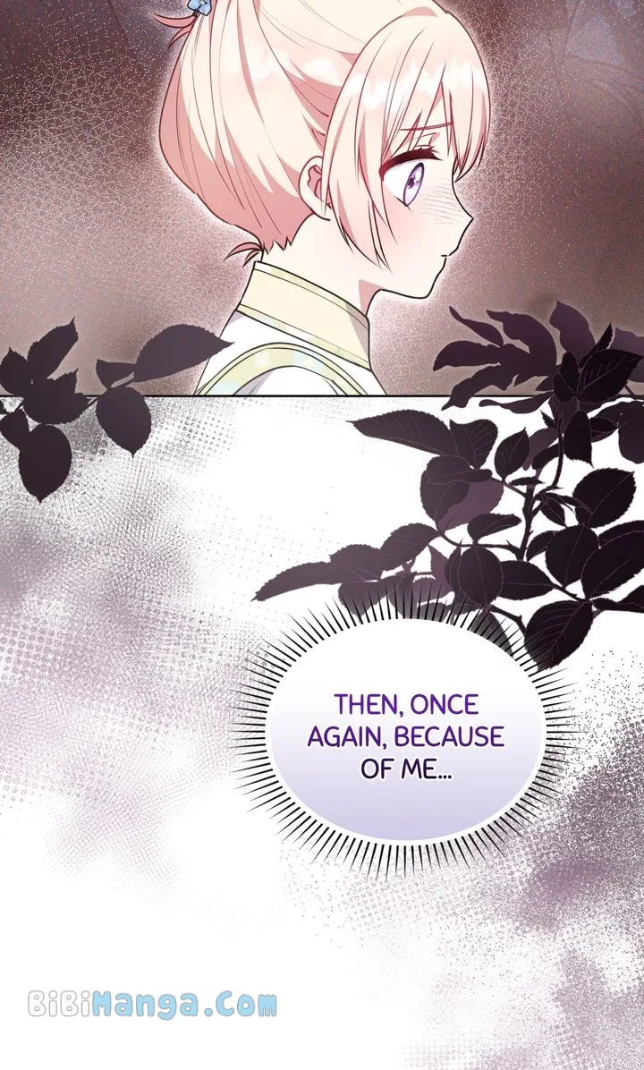 You Are So Cute Chapter 31 – Page 60