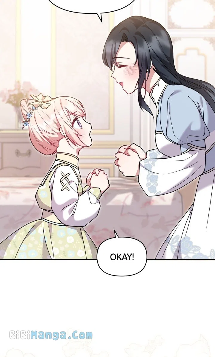 You Are So Cute Chapter 31 – Page 77