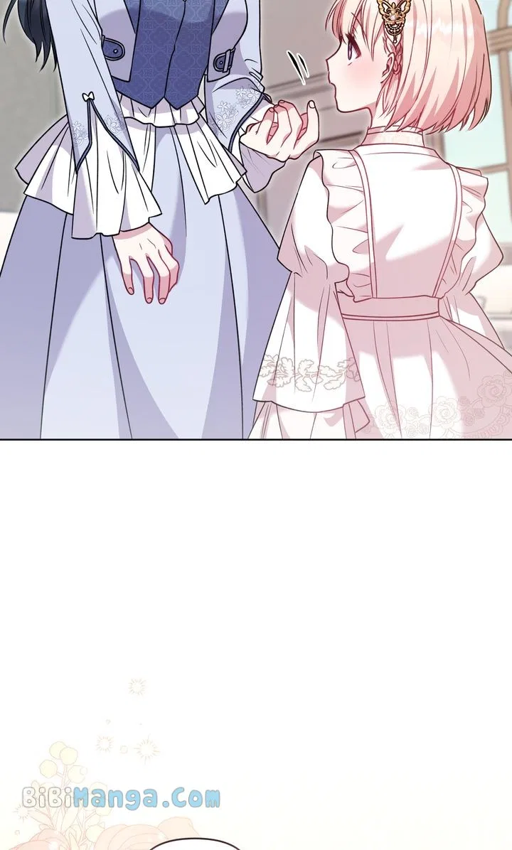 You Are So Cute Chapter 31 – Page 95