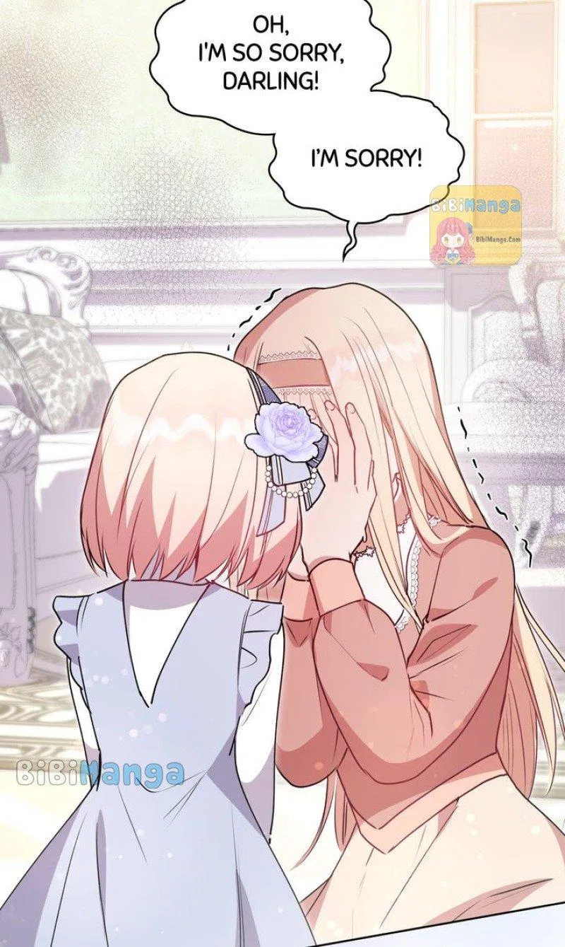 You Are So Cute Chapter 25 – Page 12