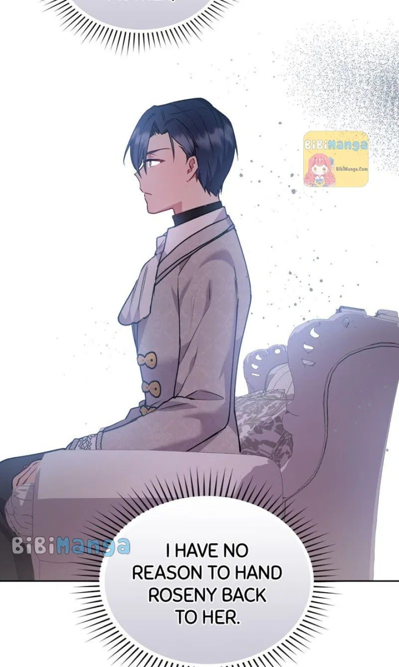 You Are So Cute Chapter 24 – Page 74