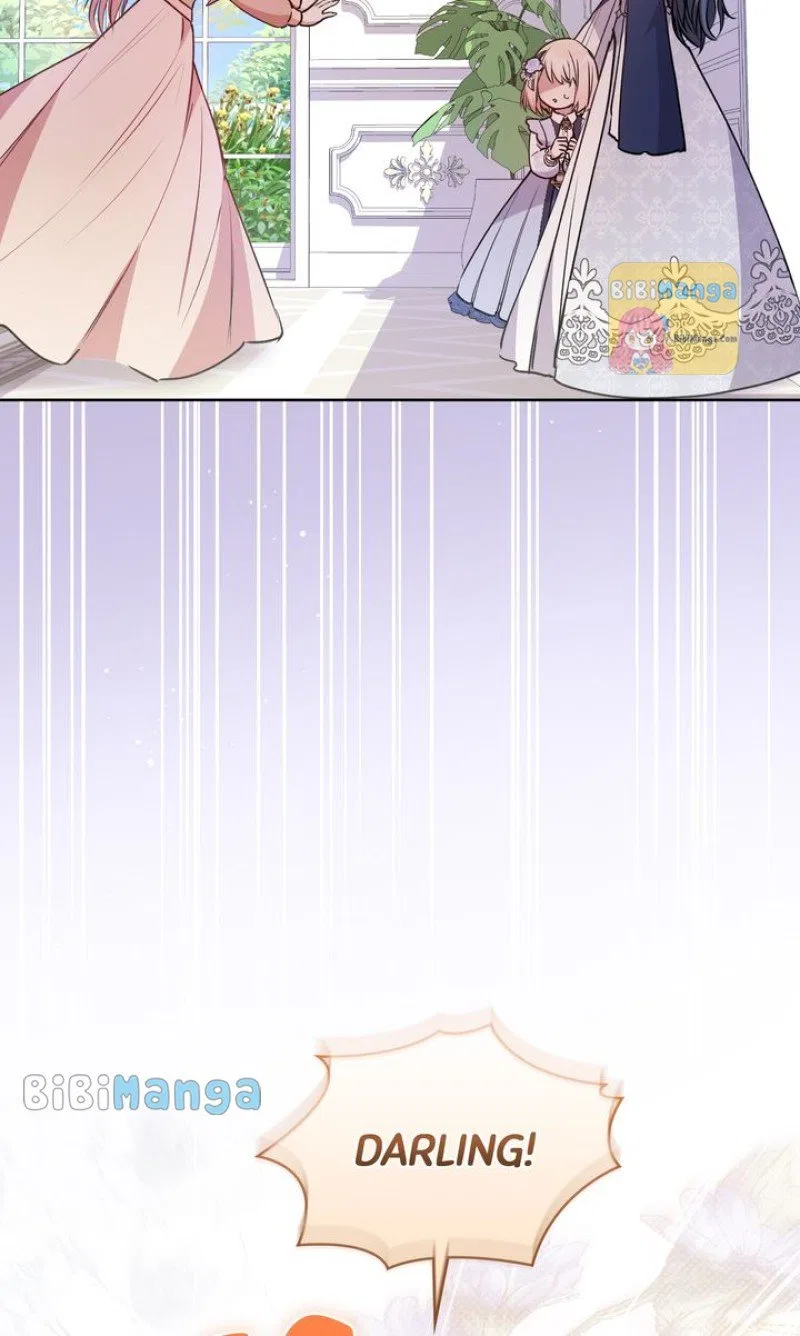 You Are So Cute Chapter 24 – Page 83