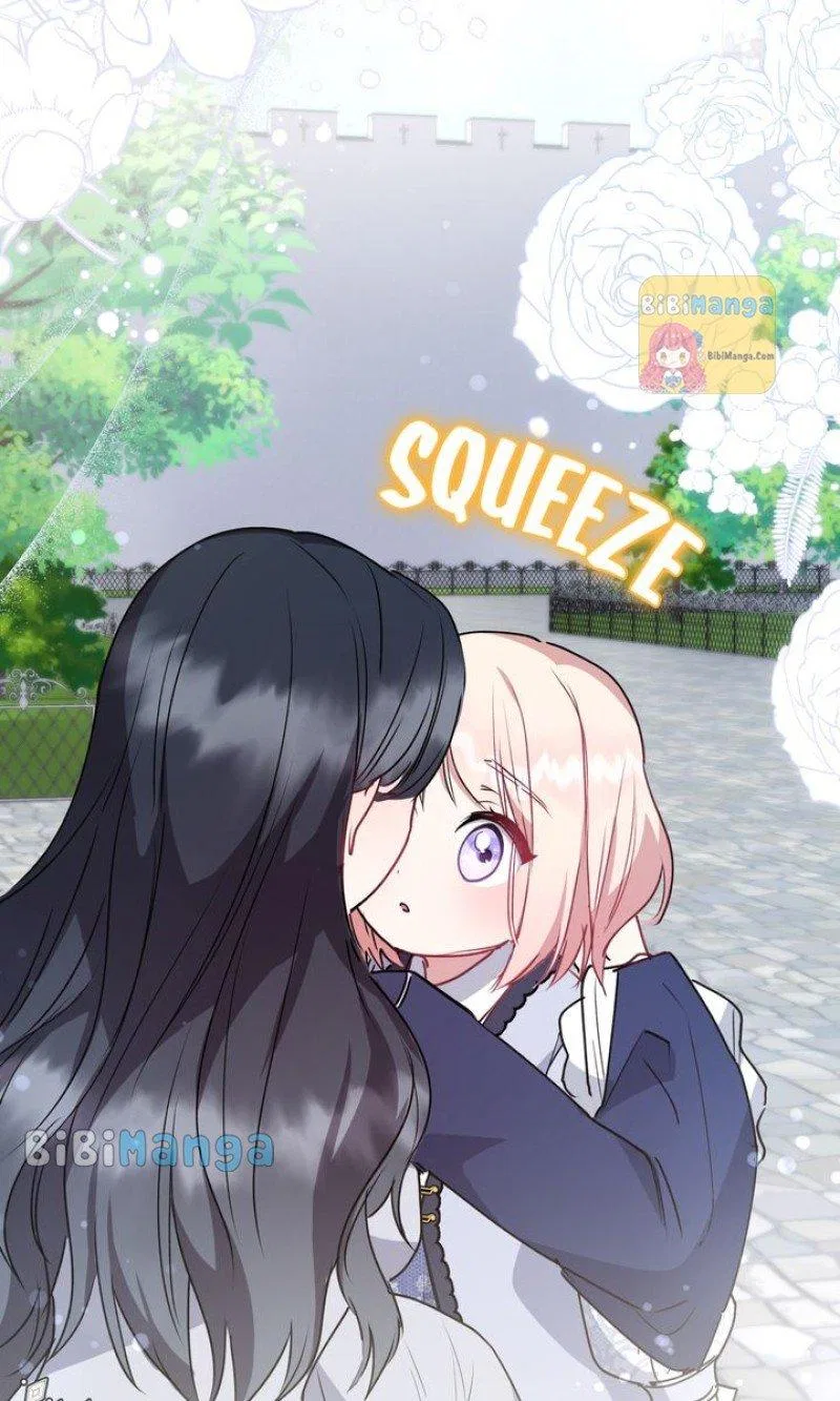 You Are So Cute Chapter 23 – Page 71