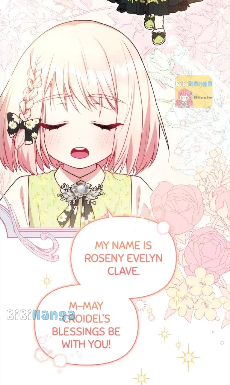 You Are So Cute Chapter 20 – Page 70