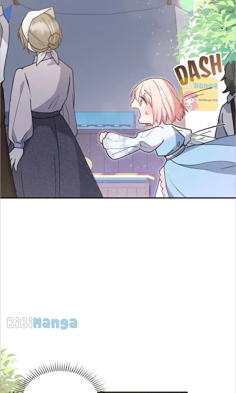 You Are So Cute Chapter 19 – Page 83