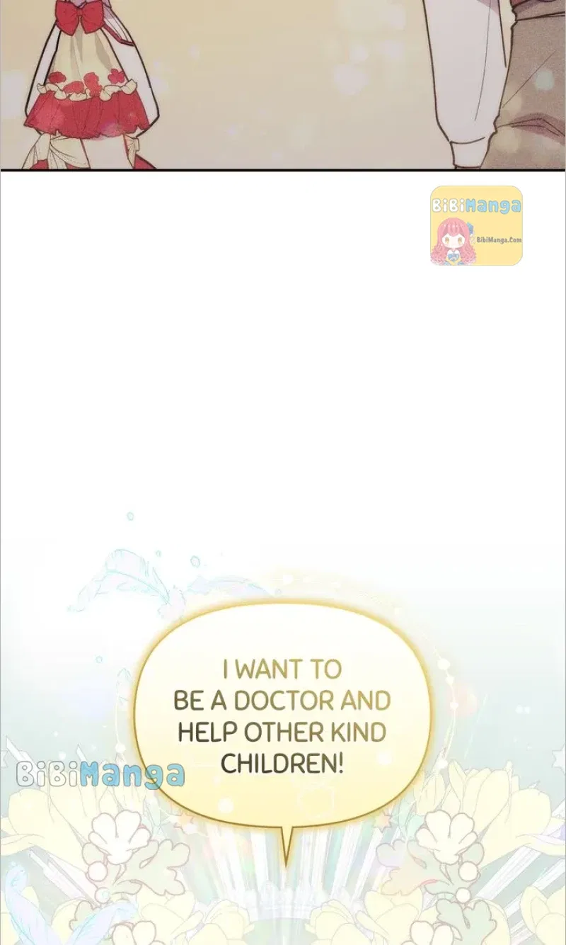 You Are So Cute Chapter 17 – Page 64
