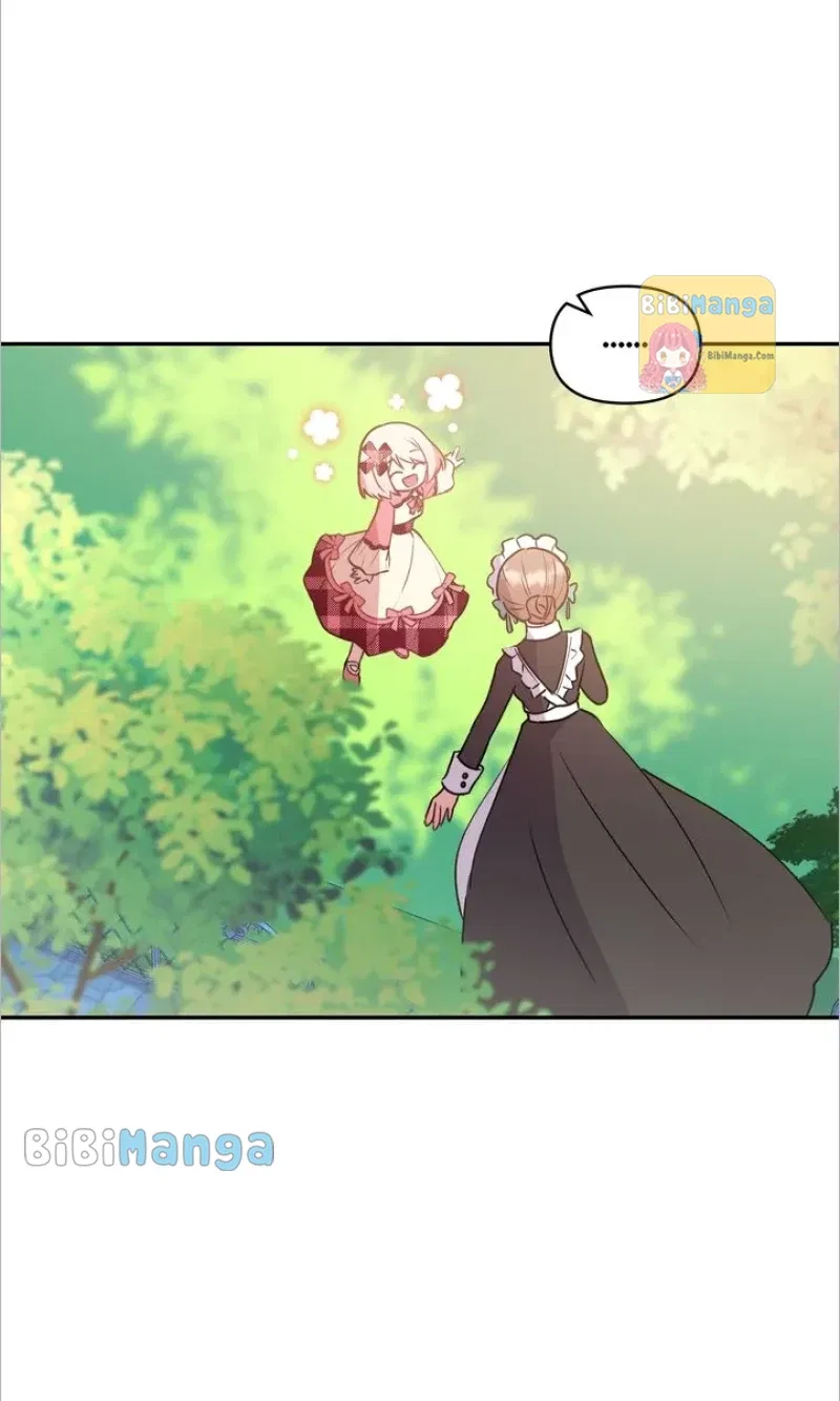 You Are So Cute Chapter 17 – Page 72