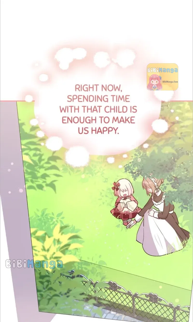 You Are So Cute Chapter 17 – Page 88