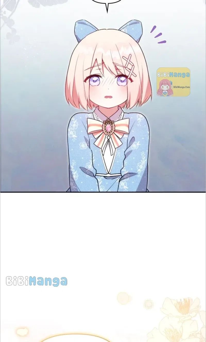 You Are So Cute Chapter 16 – Page 32