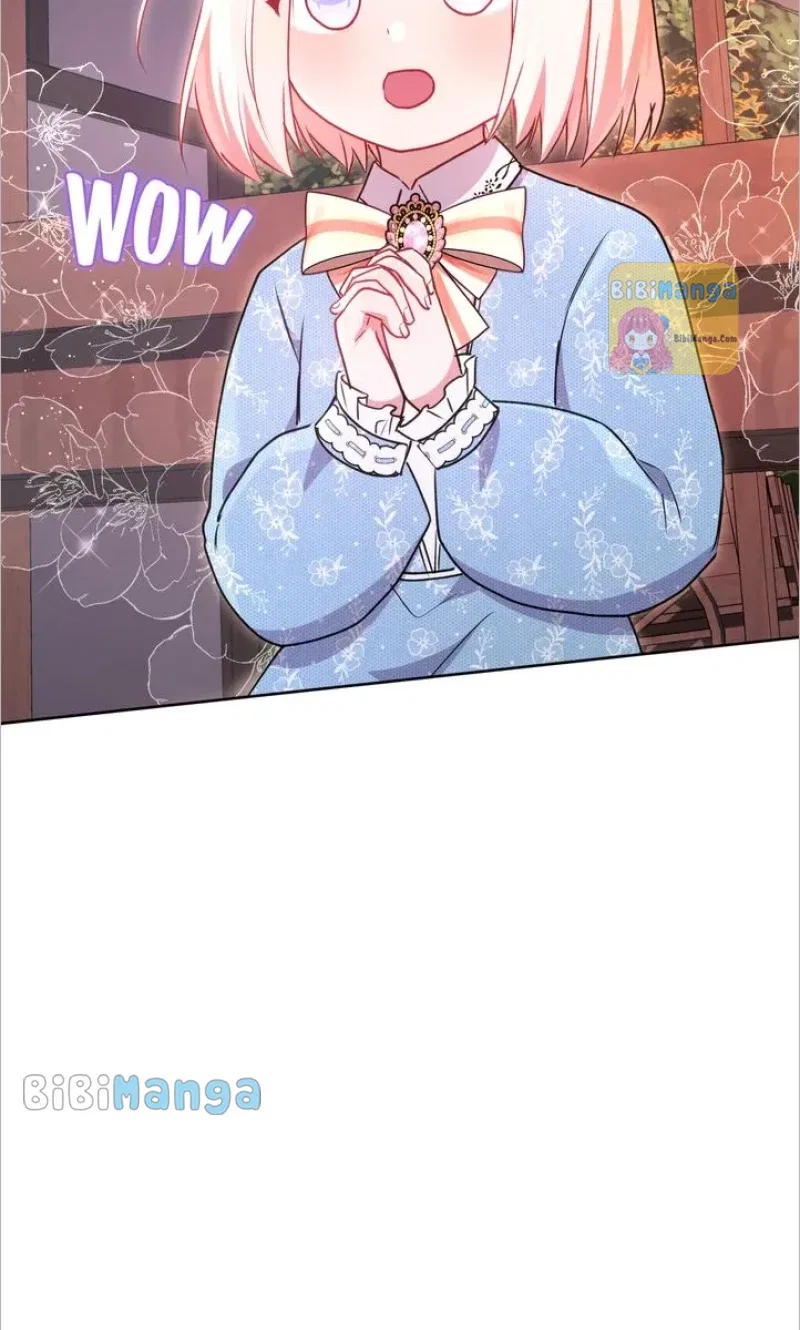 You Are So Cute Chapter 16 – Page 52