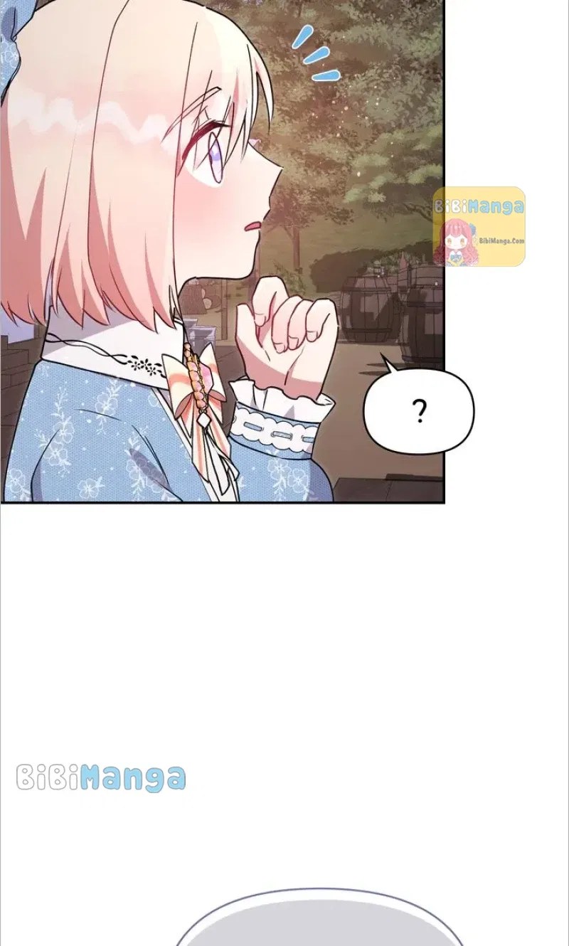 You Are So Cute Chapter 16 – Page 71