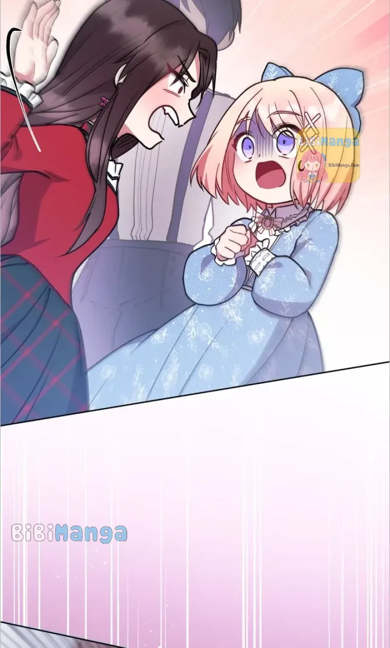 You Are So Cute Chapter 13 – Page 76