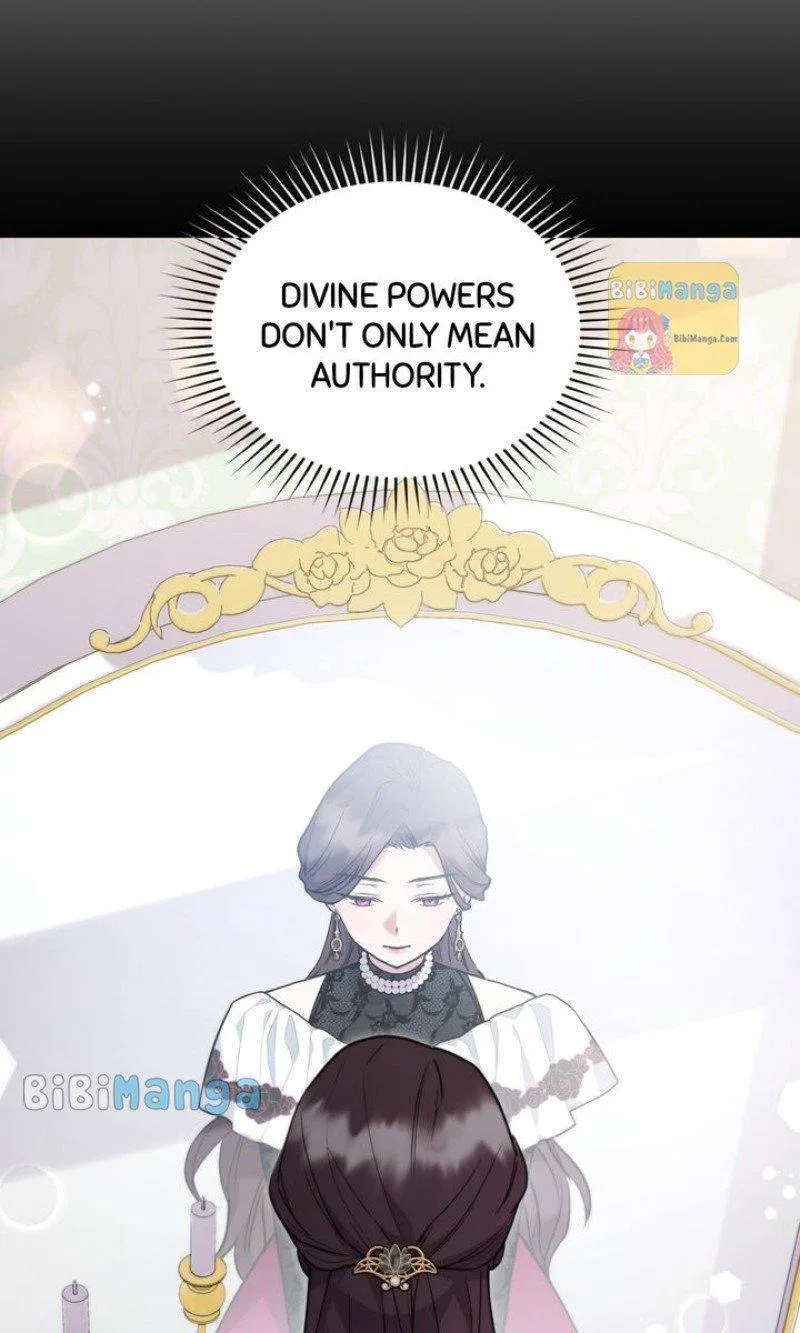 You Are So Cute Chapter 12 – Page 12
