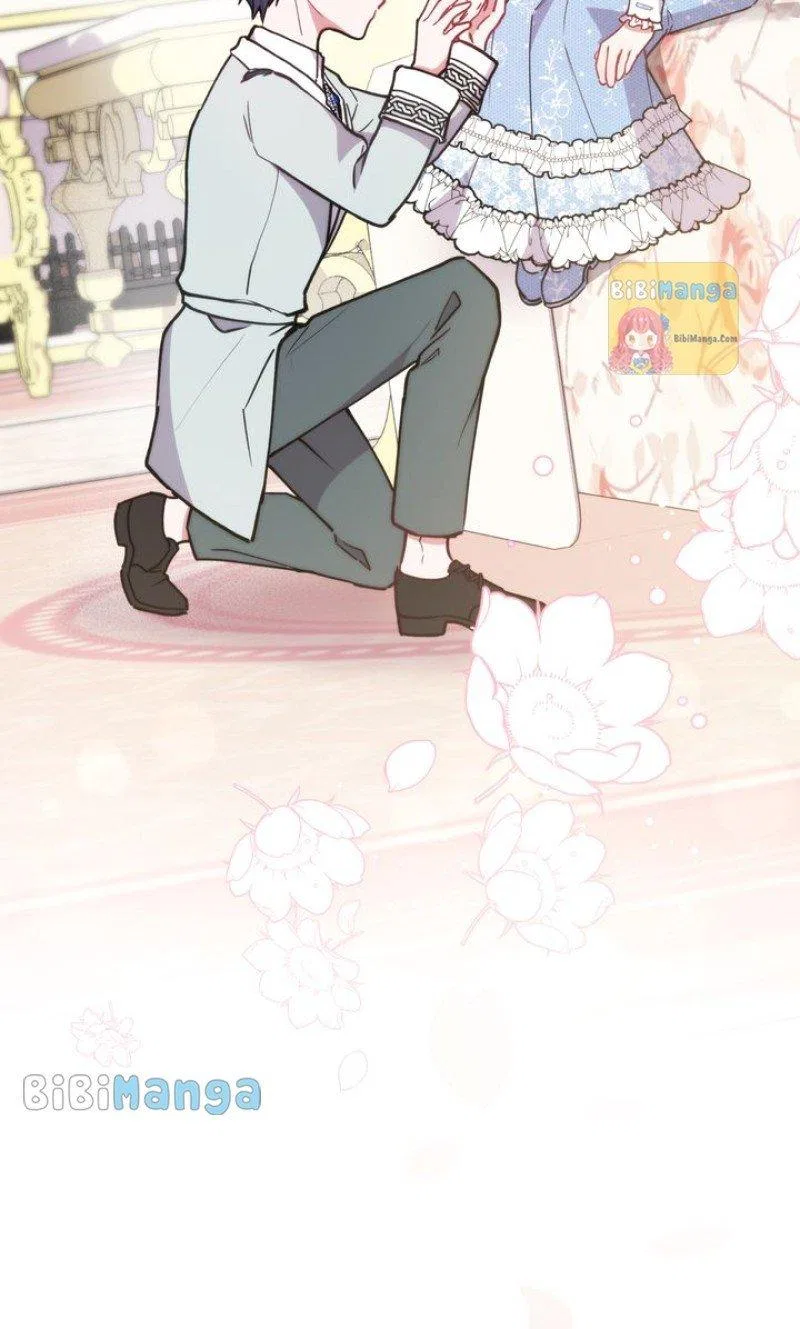 You Are So Cute Chapter 11 – Page 25