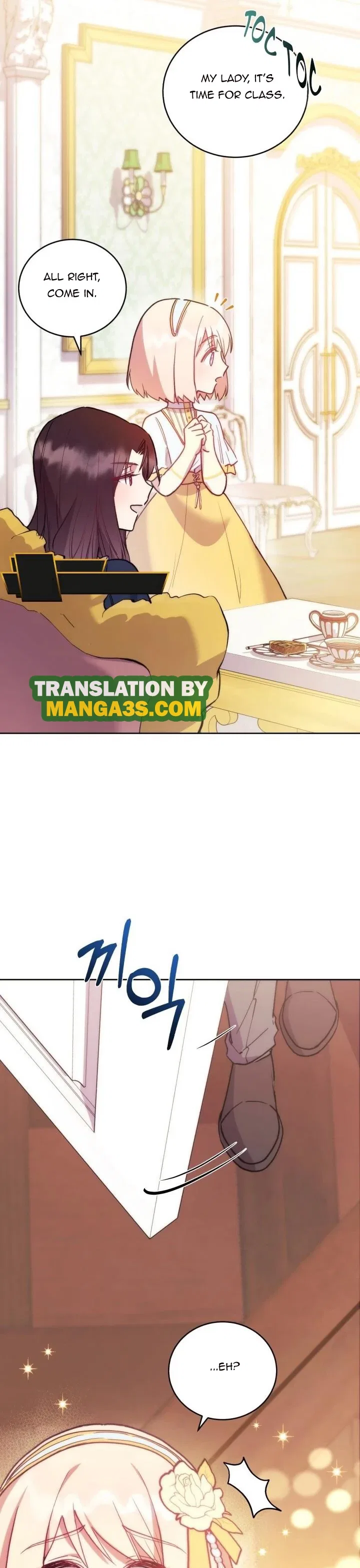 You Are So Cute Chapter 9 – Page 13