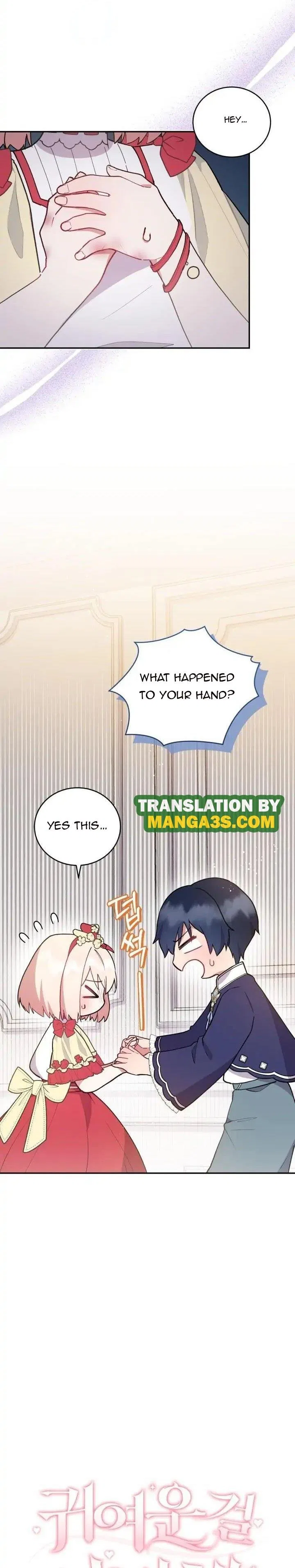 You Are So Cute Chapter 8 – Page 5