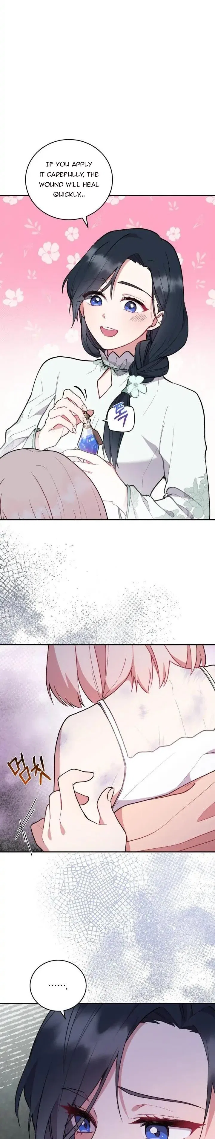 You Are So Cute Chapter 6 – Page 4