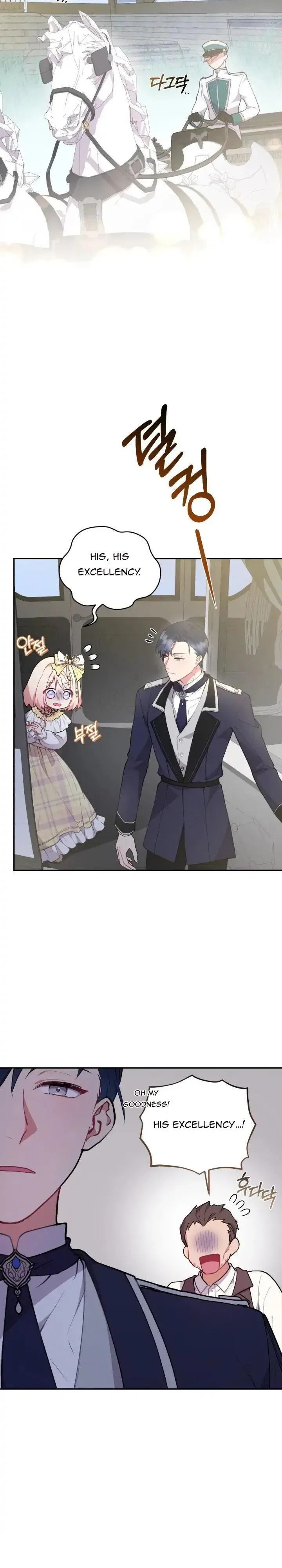 You Are So Cute Chapter 5 – Page 15