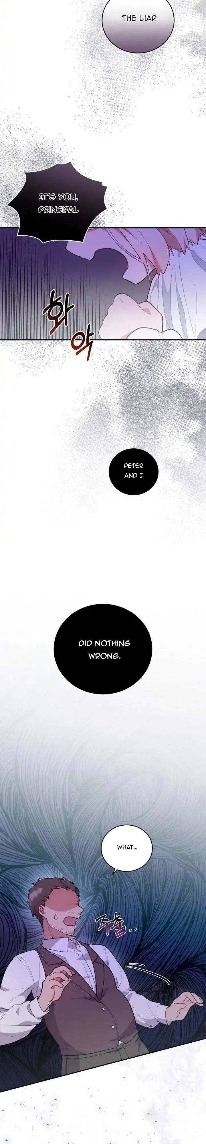You Are So Cute Chapter 5 – Page 23