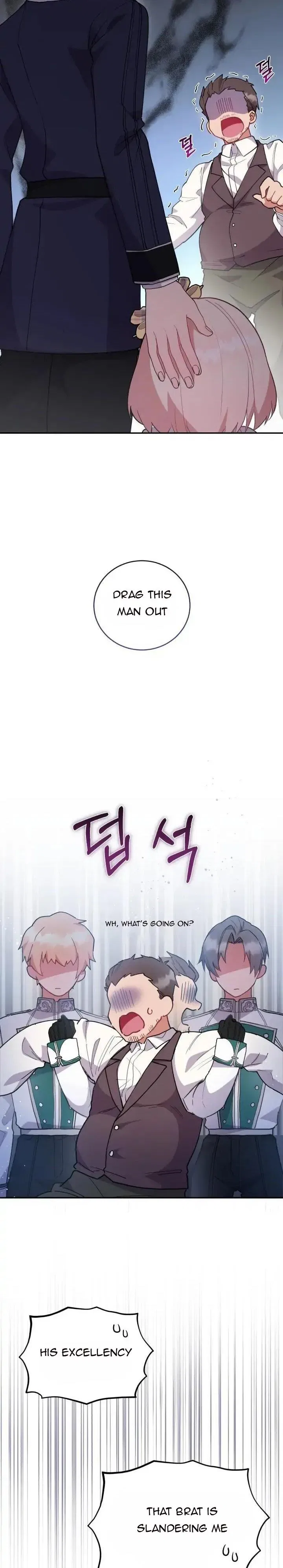 You Are So Cute Chapter 5 – Page 25