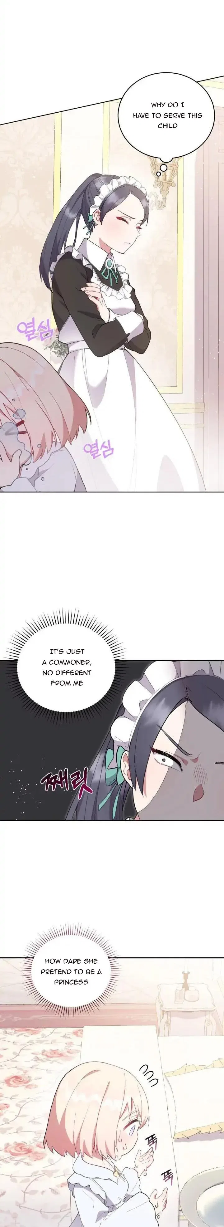 You Are So Cute Chapter 4 – Page 10