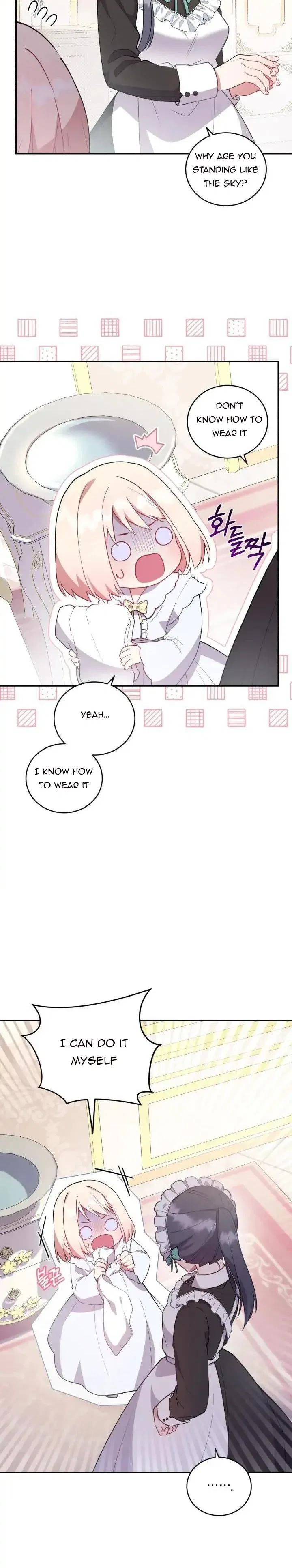 You Are So Cute Chapter 4 – Page 13
