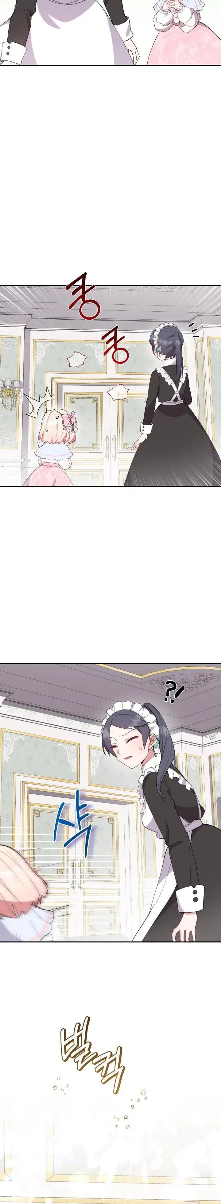 You Are So Cute Chapter 3 – Page 13