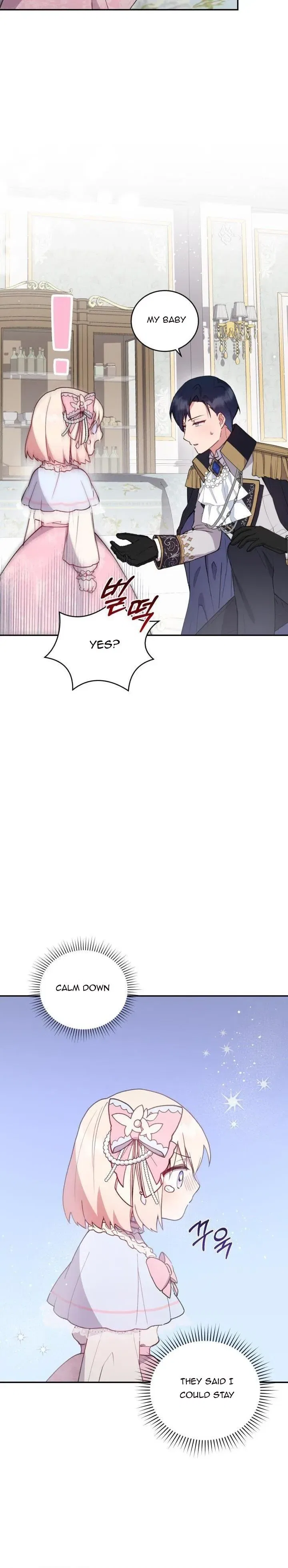 You Are So Cute Chapter 3 – Page 16