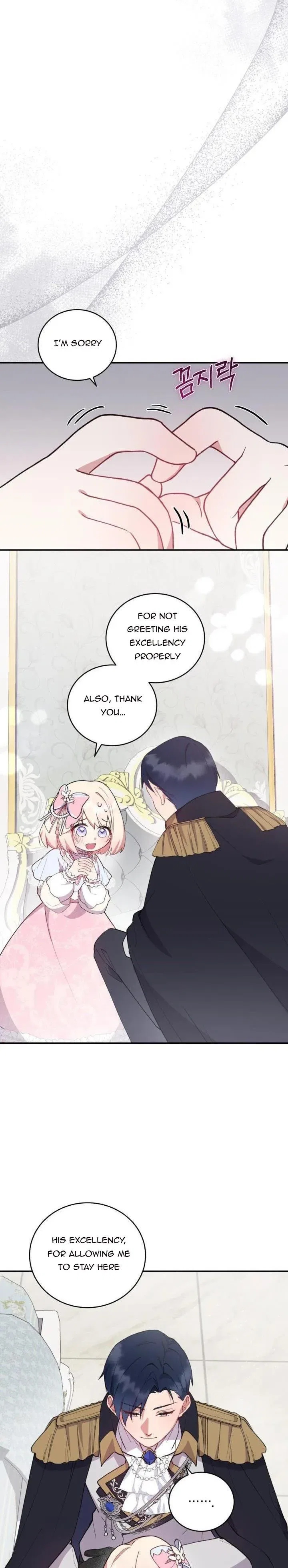 You Are So Cute Chapter 3 – Page 18