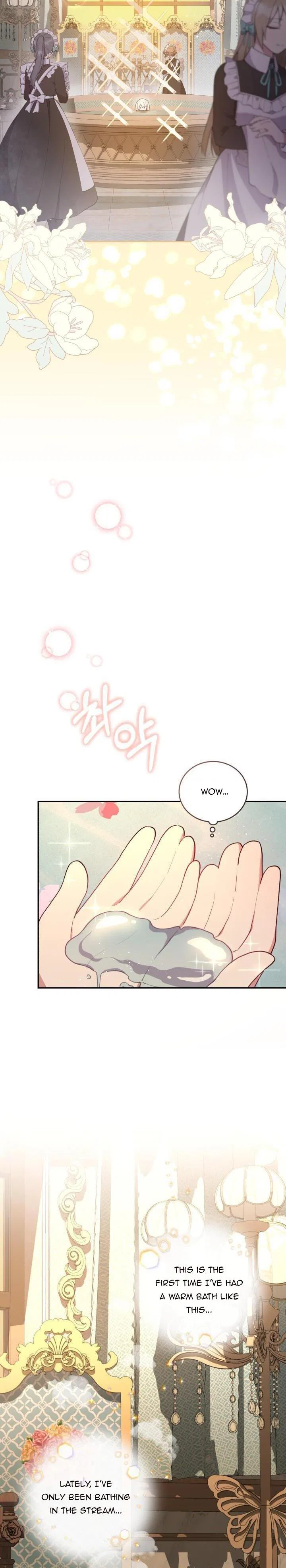 You Are So Cute Chapter 2 – Page 13