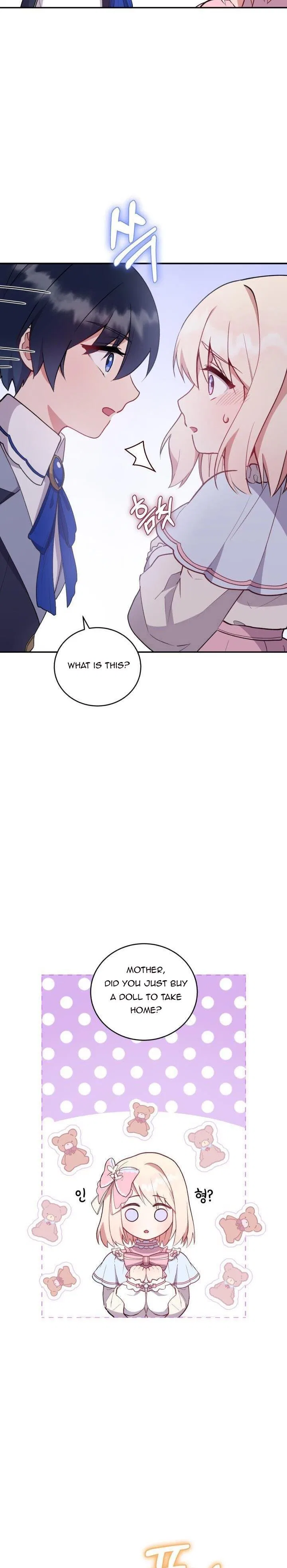 You Are So Cute Chapter 2 – Page 23