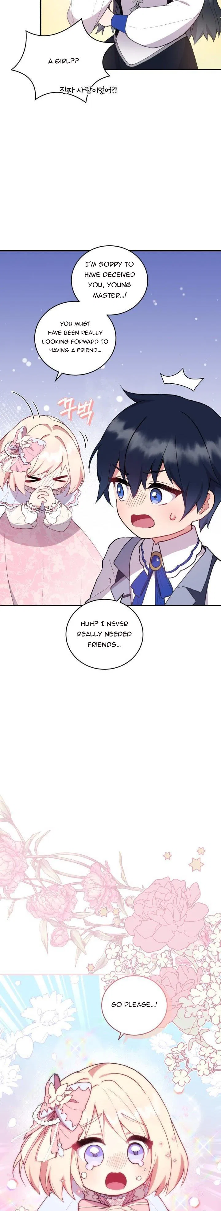 You Are So Cute Chapter 2 – Page 25