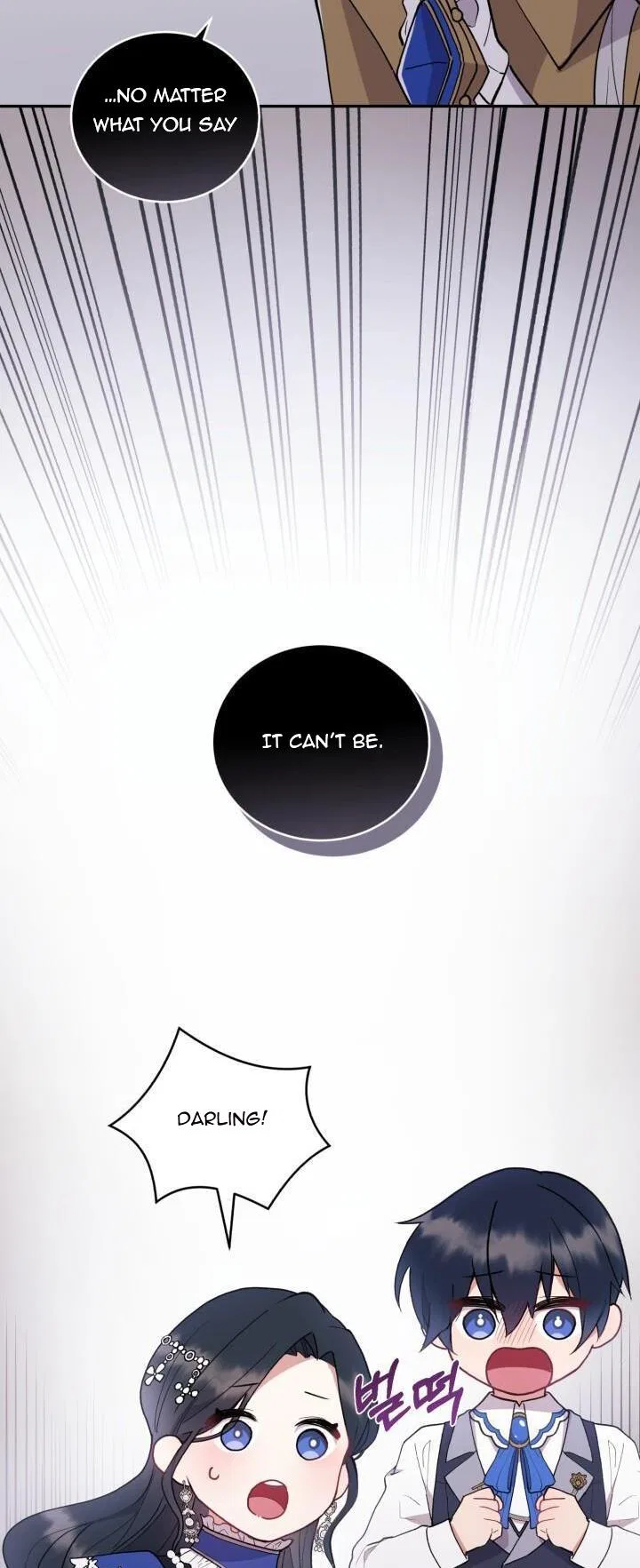 You Are So Cute Chapter 2 – Page 36