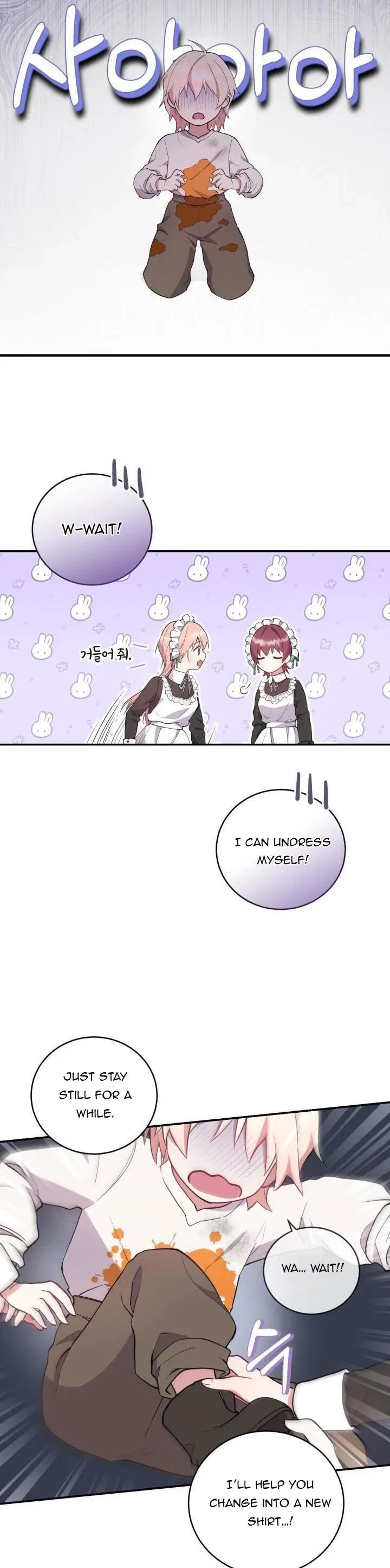 You Are So Cute Chapter 1 – Page 21