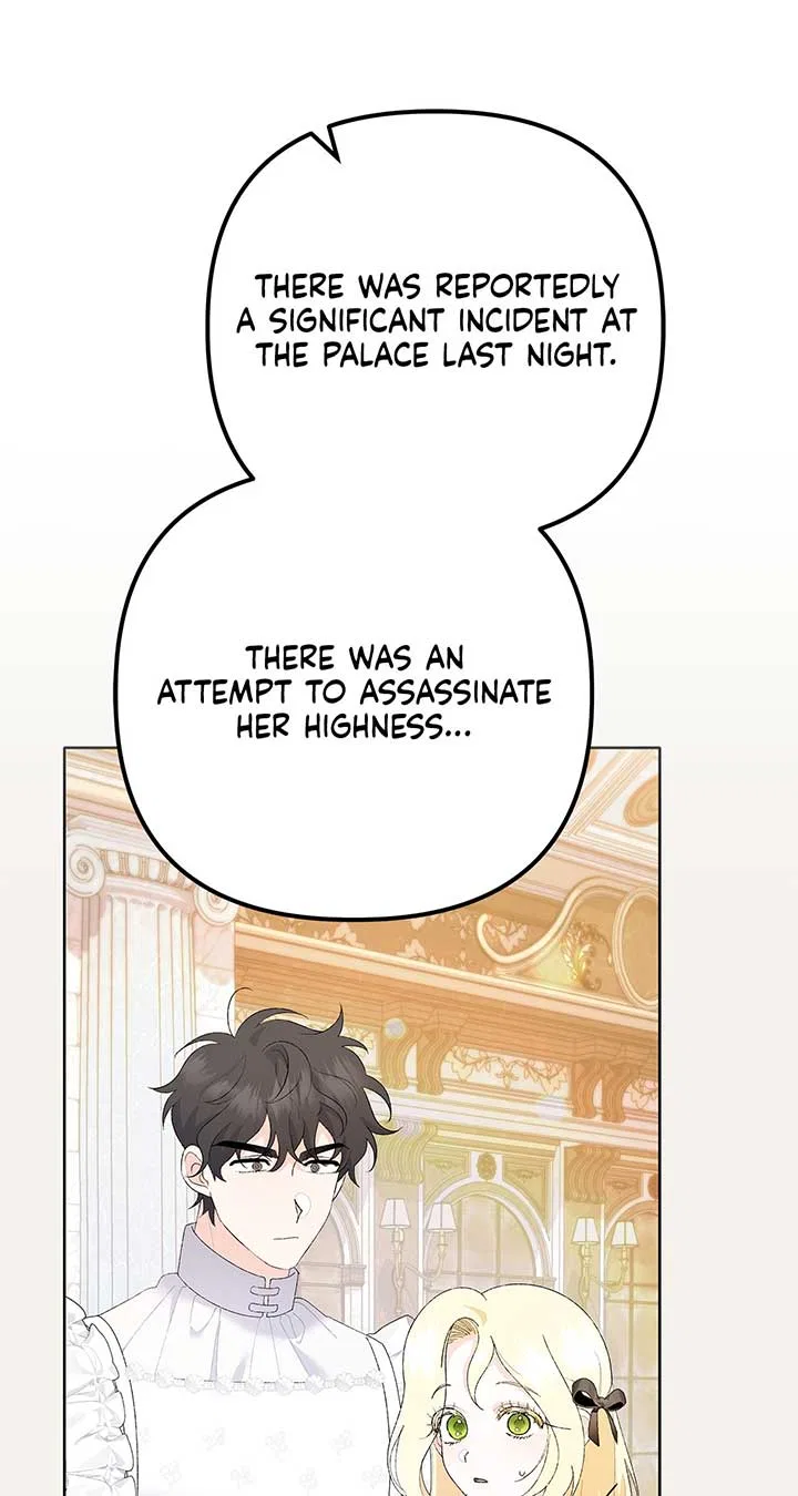 I Got Married to a Duke Called Beast Chapter 34 – Page 17