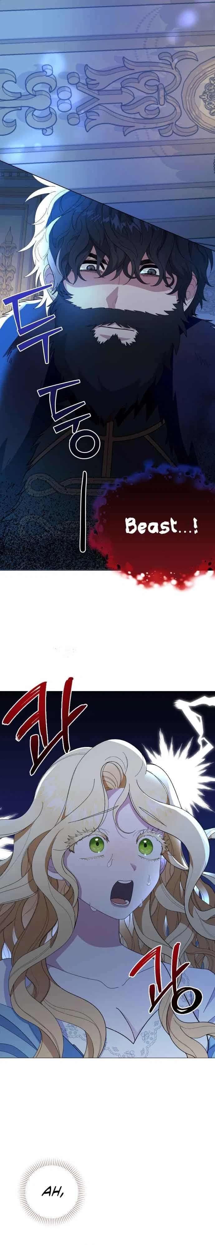 I Got Married to a Duke Called Beast Chapter 1 – Page 15