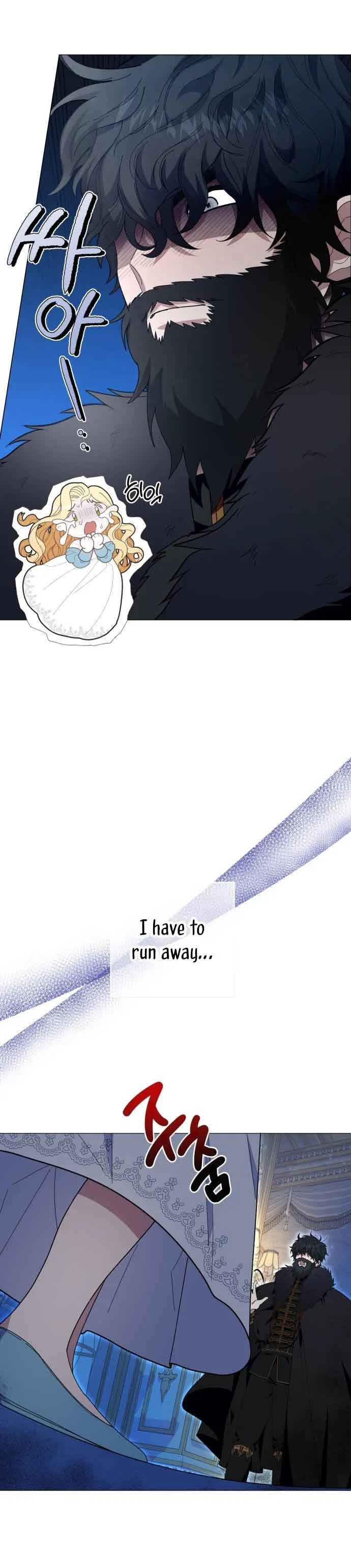 I Got Married to a Duke Called Beast Chapter 1 – Page 19