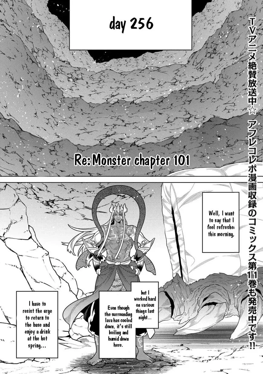 Re:Monster manga Chapter 101 – Page 1