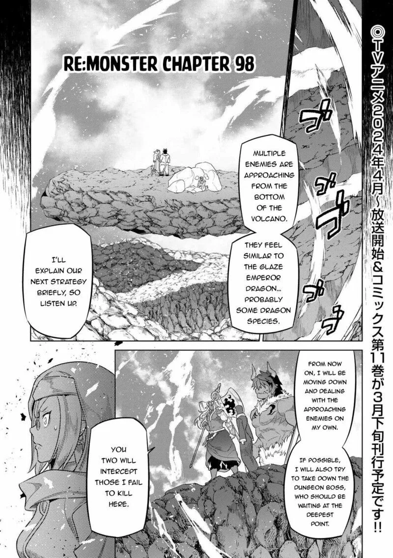 Re:Monster manga Chapter 98 – Page 1