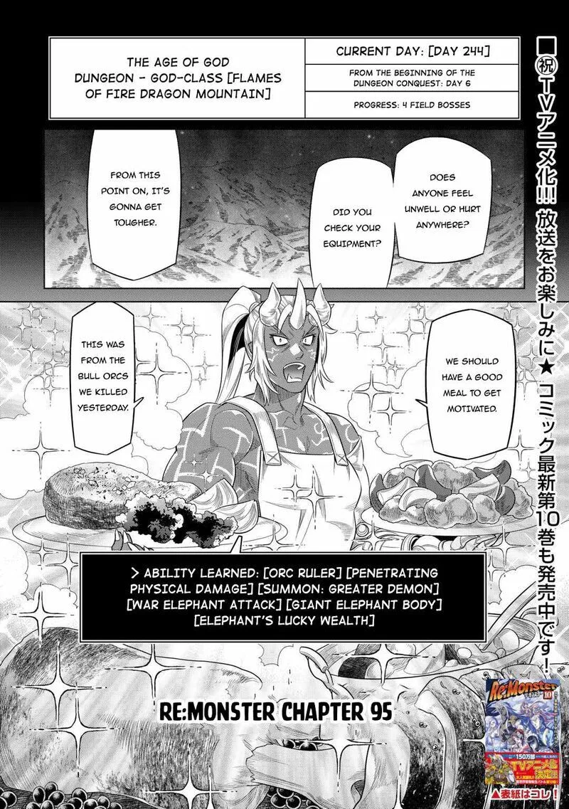 Re:Monster manga Chapter 95 – Page 1