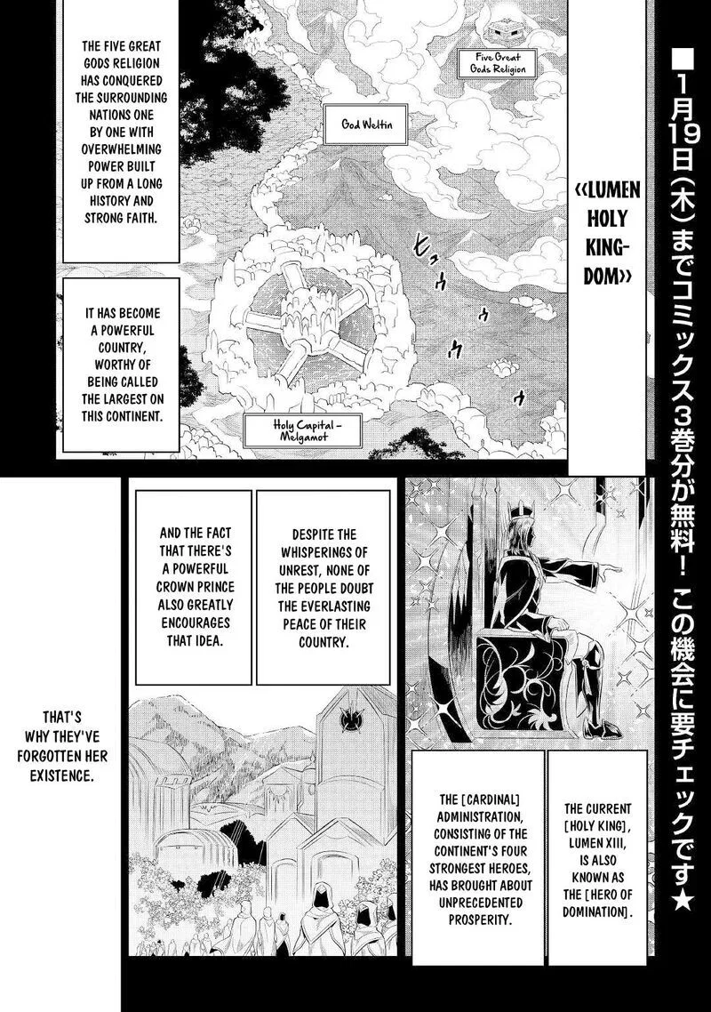 Re:Monster manga Chapter 87 – Page 1