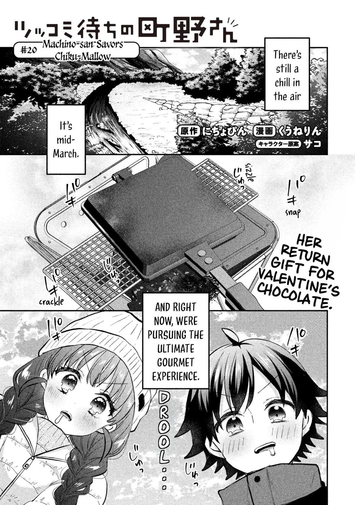 Machino-san, Waiting for a Comeback Chapter 20 – Page 1