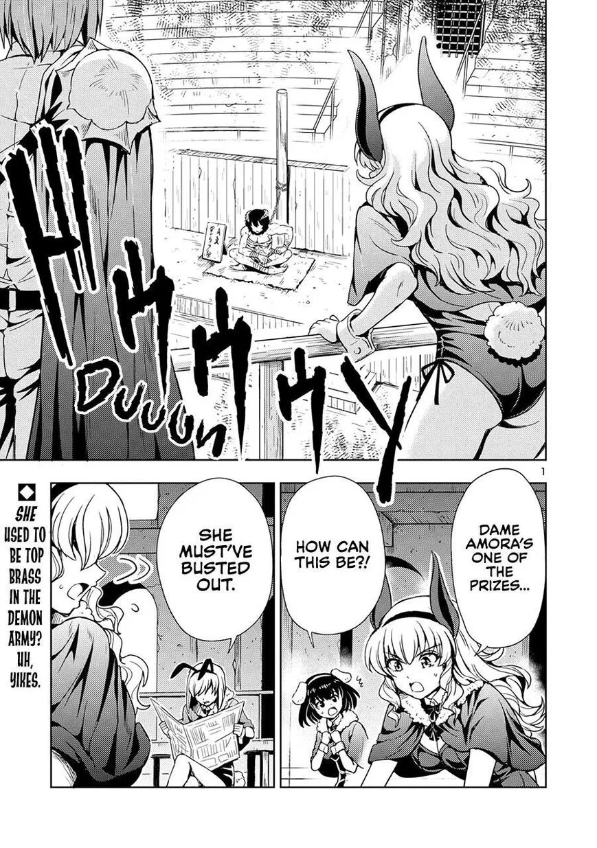 Maou no musume, sugoku choroi manga Chapter 53 – Page 1
