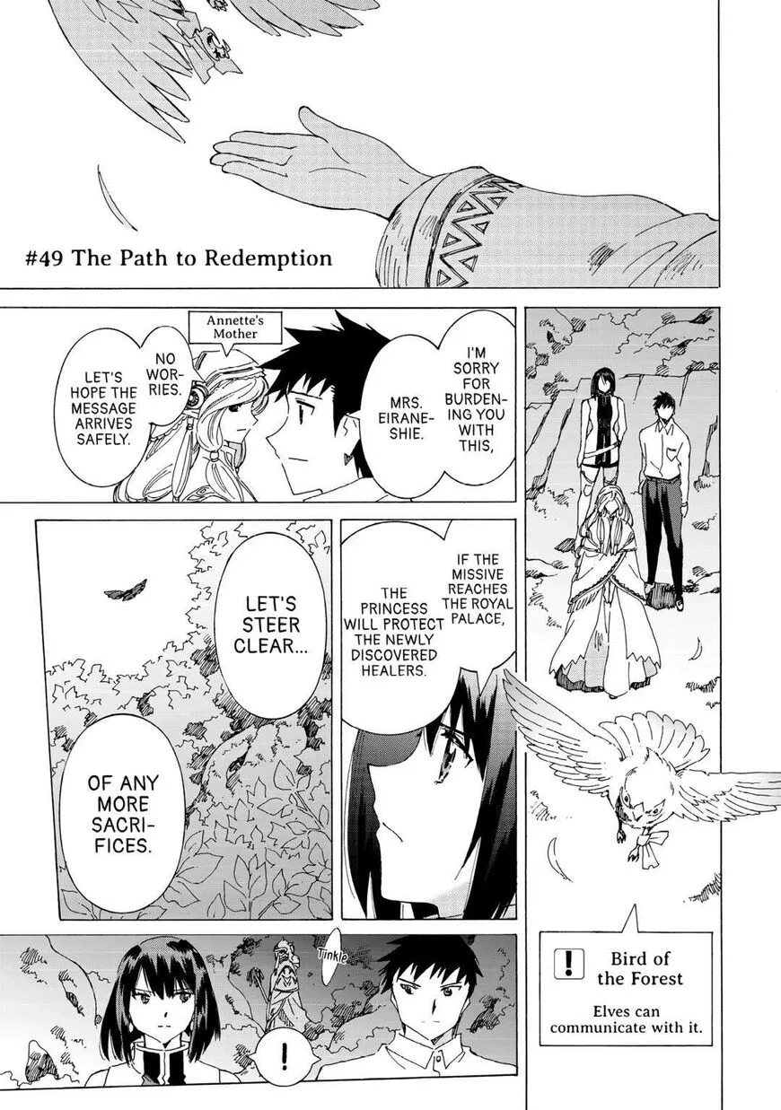 Argate online manga Chapter 49 – Page 1