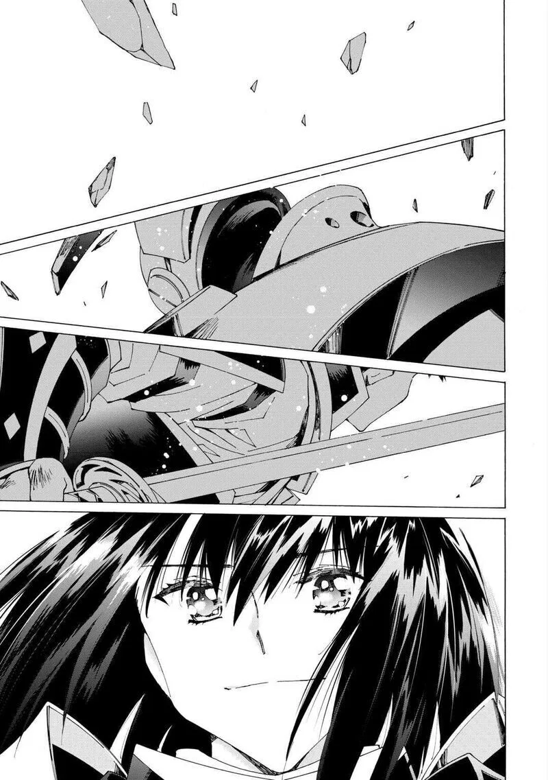 Argate online manga Chapter 42 – Page 1
