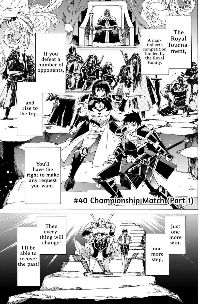Argate online manga Chapter 40 – Page 1