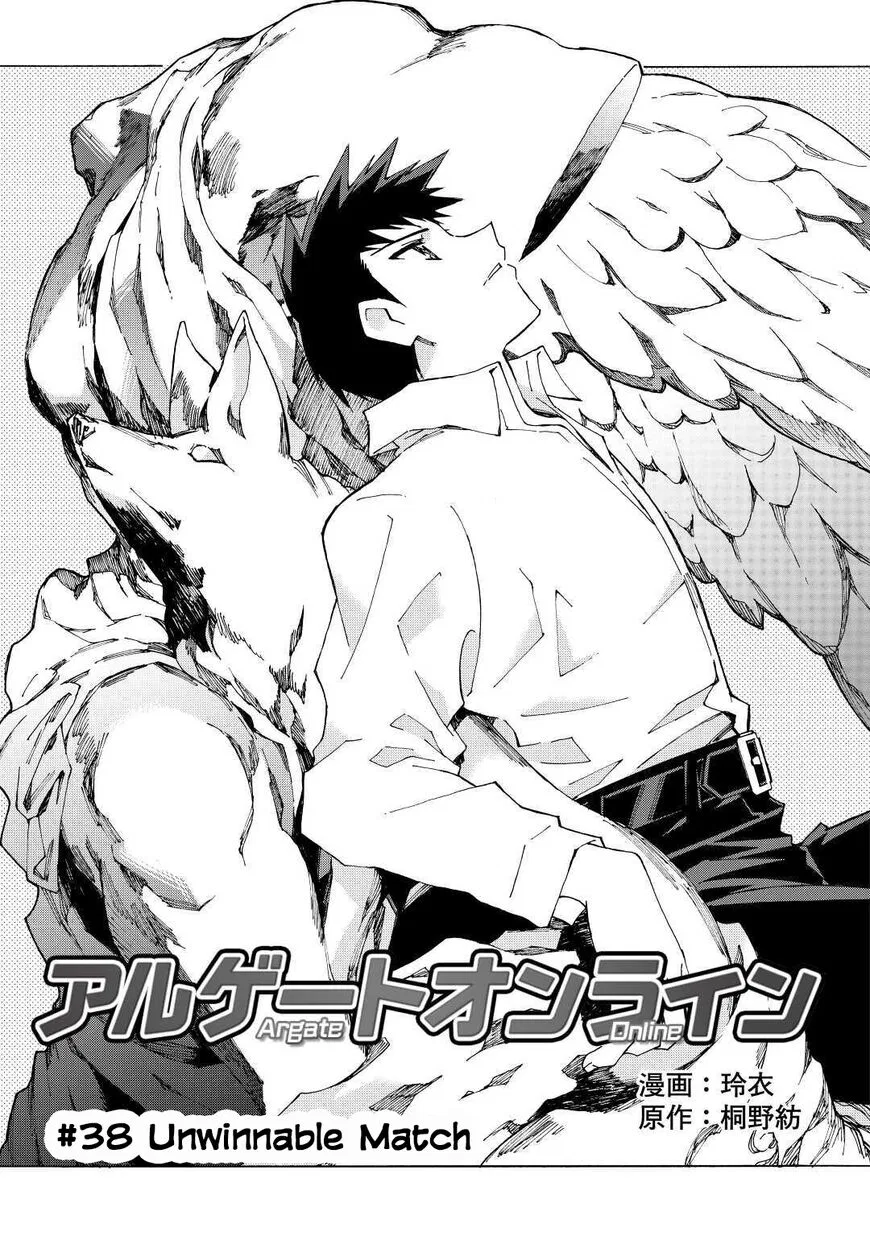 Argate online manga Chapter 38 – Page 1